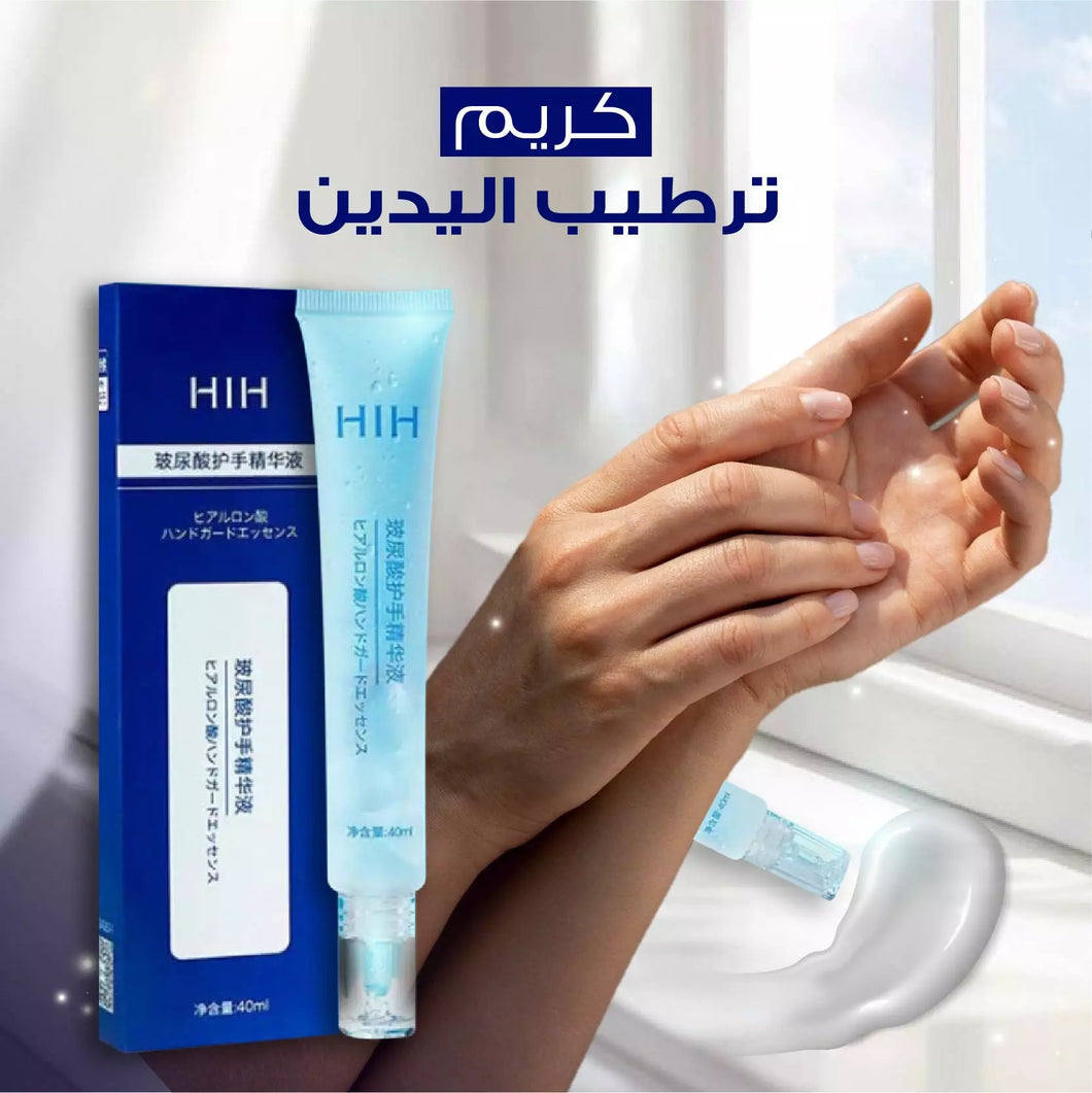 Hyaluronic Acid Serum For Hands