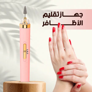 Electric Manicure Set
