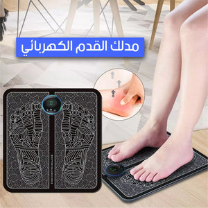 Electric Foot Massager - KSA