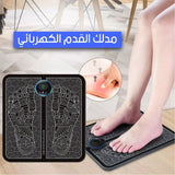 Electric Foot Massager - KSA