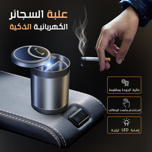 Cigarette Container For Car