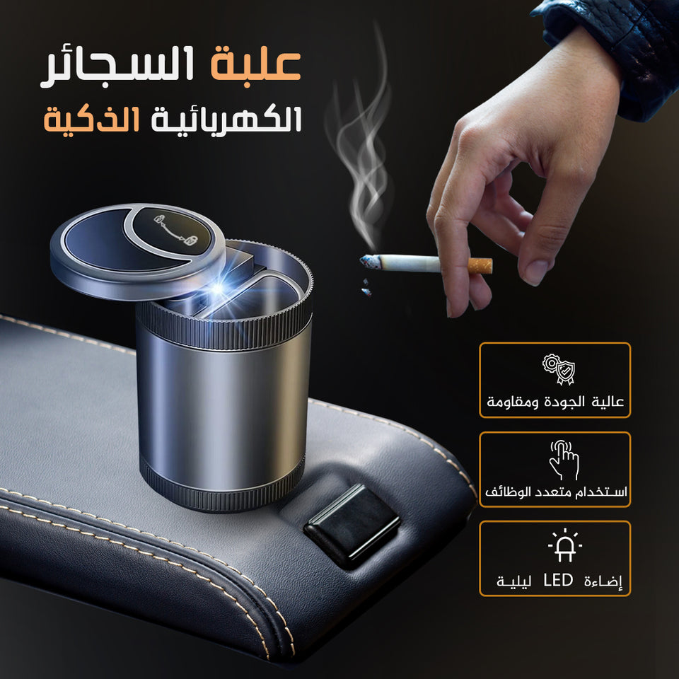 Cigarette Container For Car