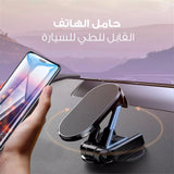 Mobile Phone Holder - KSA